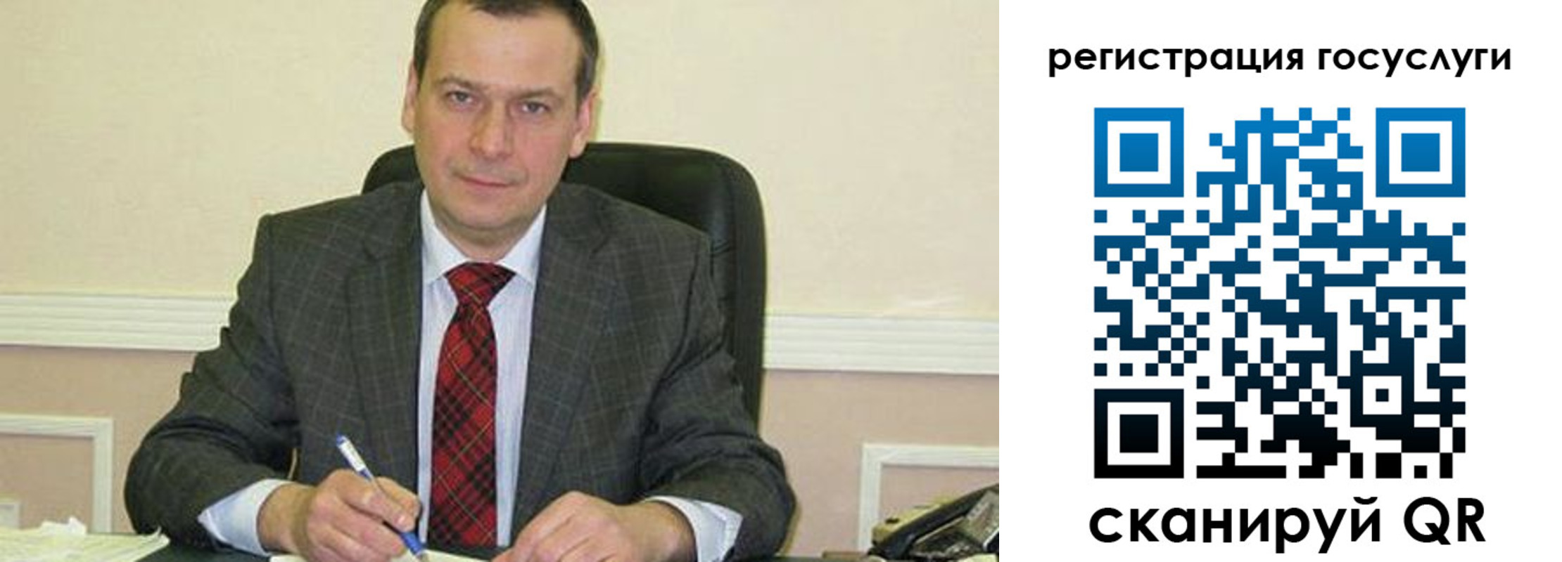 временная регистрация адрес в Курской области