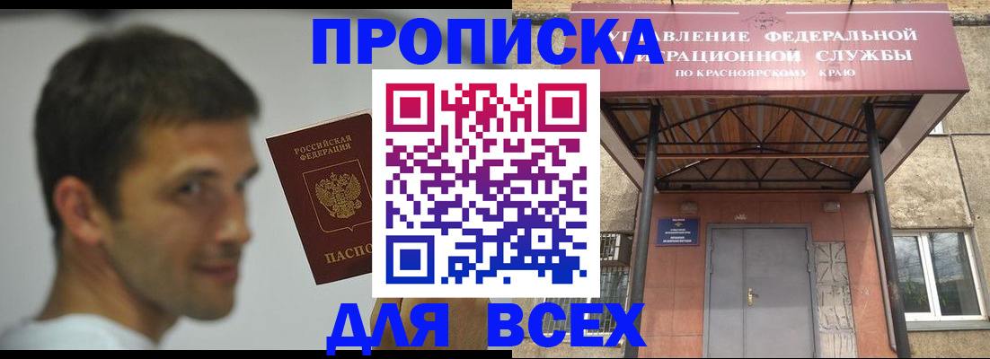 форма 3 в Курской области